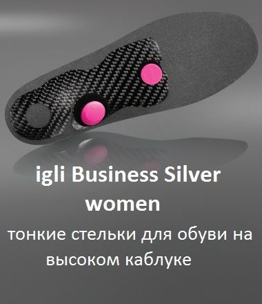 tonkie_stelki_igli_business_silver_thumb77.jpg
